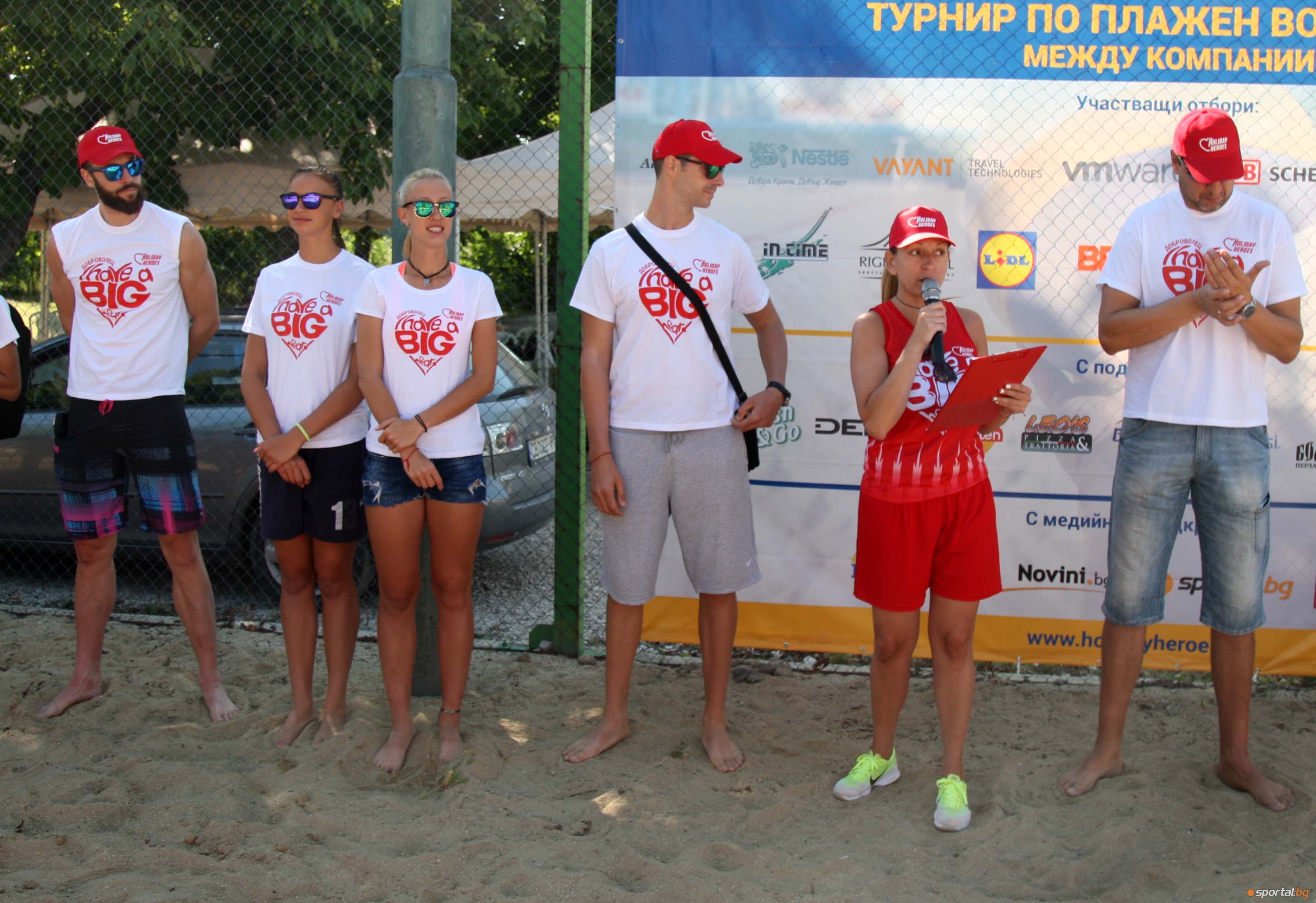 Турнир по плажен волейбол между компании на Holiday Heroes