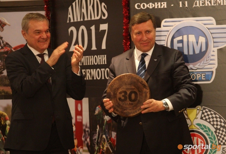 Официално награждаване на българския мотоциклетен спорт