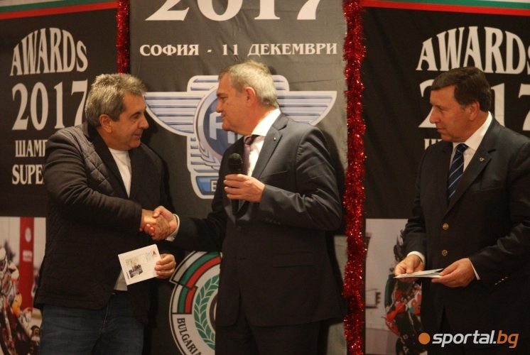 Официално награждаване на българския мотоциклетен спорт