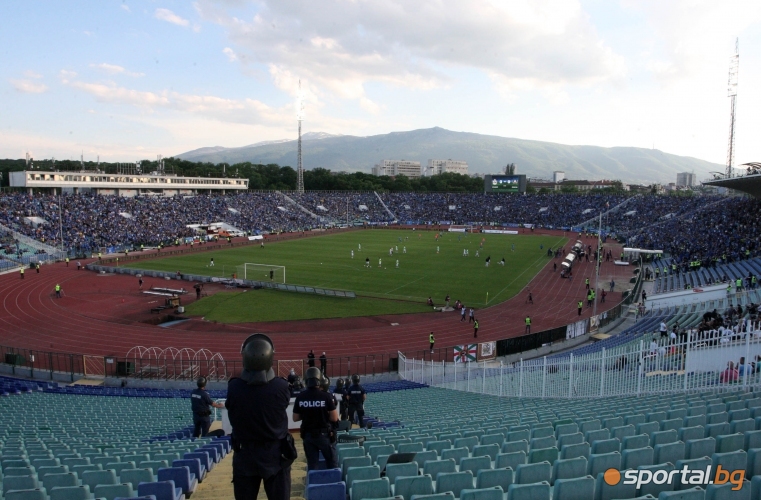 Феновете на Левски по време на финала за Купа България