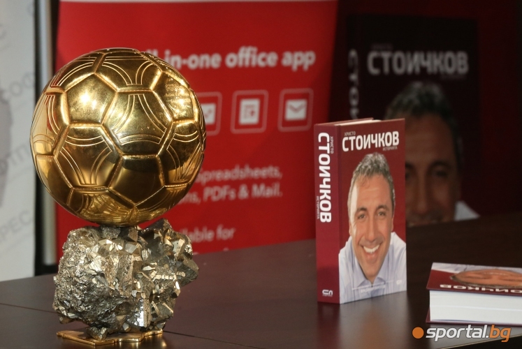  Христо Стоичков сподели златната топка на почитателите 