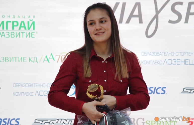 Александра Начева е най-добрият млад спортист на 2018г.
