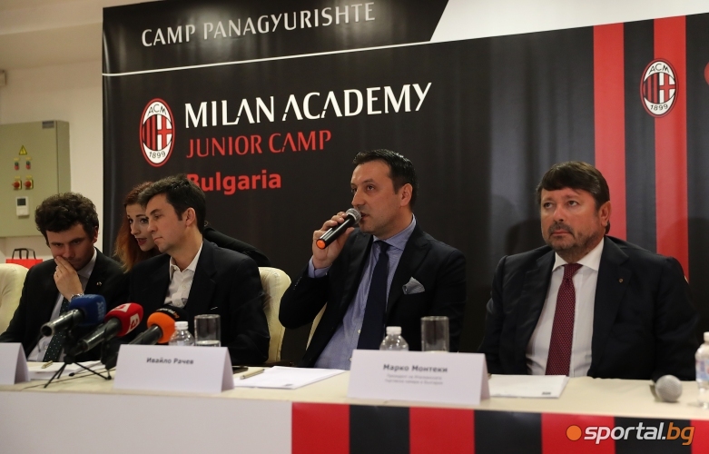  Пресконференция за откриването на Milan Academy Junior Camp - Bulgaria 