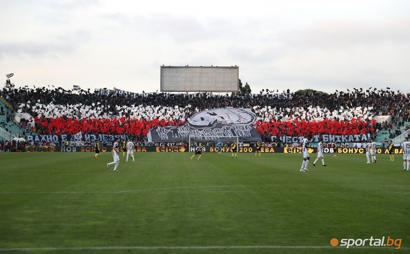 Феновете на Локомотив Пловдив по време на мача за купата